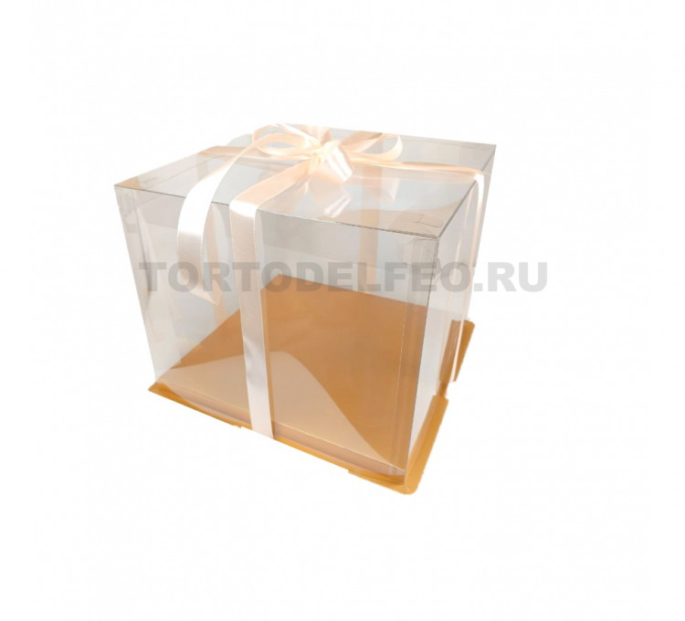 Коробка прозрачная подарочная для тортов золотая 30*30*25см